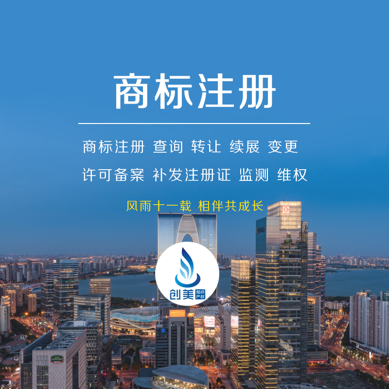 阜阳商标注册多少钱 阜阳商标注册多少钱